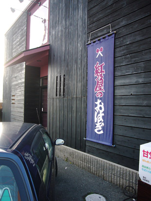 2008 03 15 004_1.jpg
