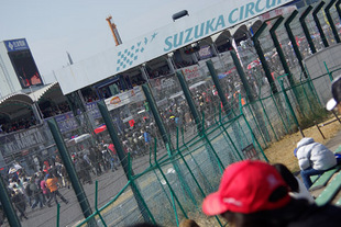 2008 03 16 079_1.jpg
