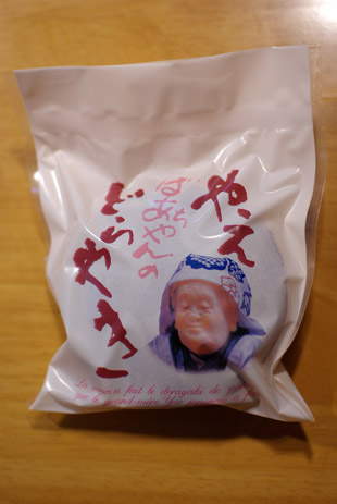 2008 03 30 002_1.jpg