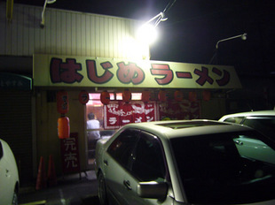 2008 05 31 030_1.jpg