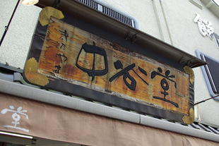 2008 05 31 258_1.jpg