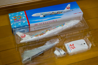 DSC01114-3.jpg