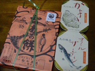 DSC01944.JPG