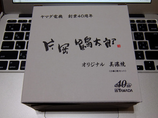 DSCF1461.jpg