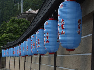DSCF2428.jpg