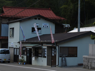 DSCF2432.jpg