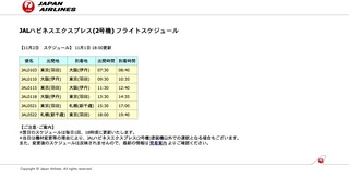 スクリーンショット 2013-11-02 10.08.00.jpg