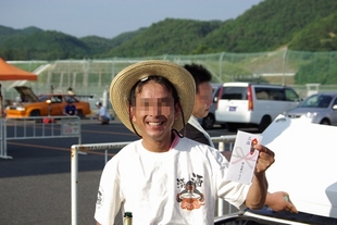 IMGP0529_2.jpg