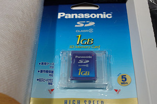 IMGP3050_1.jpg