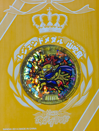 PA130201-3.jpg