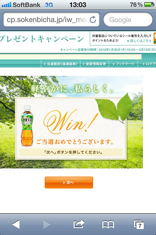 resize_20120209242021_p123.jpg