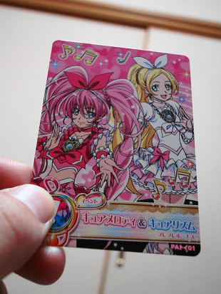 resize_DSC03570.jpg