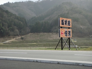t_DSC01191.jpg