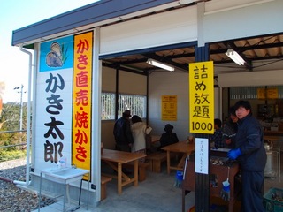 th_P3110234.jpg