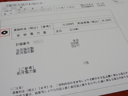 resize_DSC00663.jpg