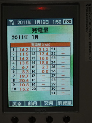 resize_DSC00688.jpg