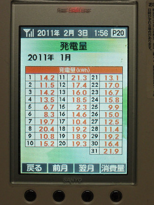 resize_DSC00837.jpg