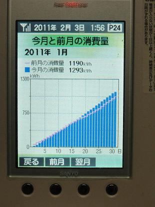 resize_DSC00838.jpg