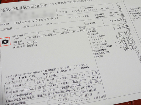 resize_DSC00948.jpg