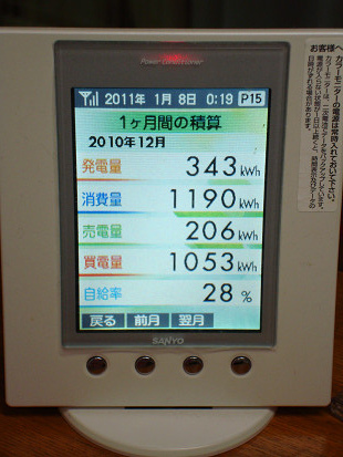 resize_DSC03353.jpg