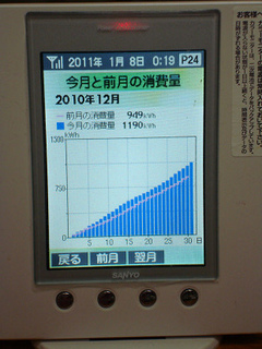 resize_DSC03357.jpg