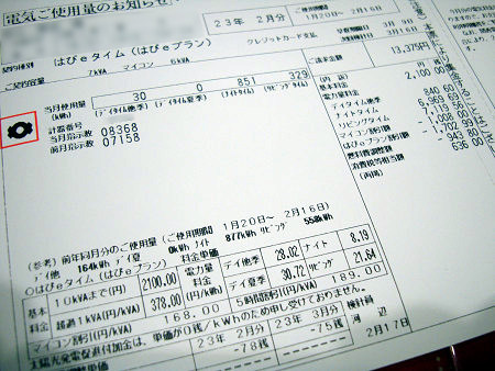 resize_DSC03534.jpg