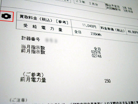 resize_DSC03535.jpg