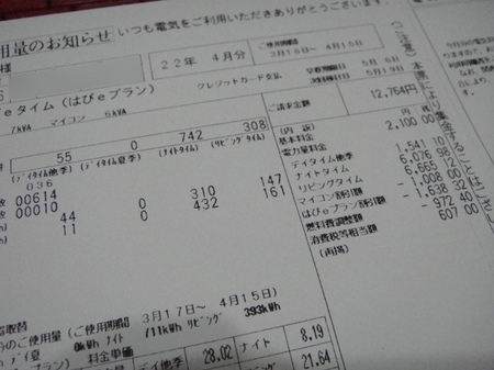 t_DSC01343.JPG