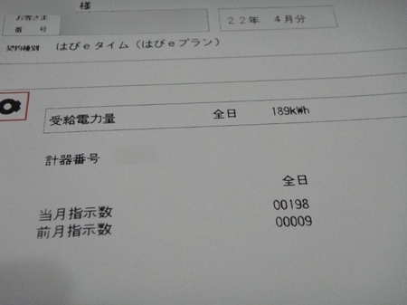 t_DSC01344.JPG