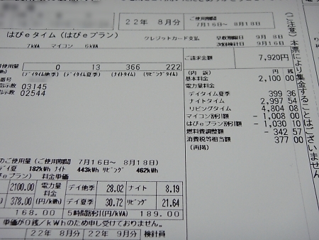 t_DSC01824.jpg