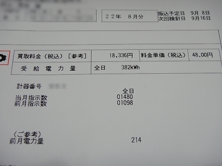 t_DSC01825.jpg