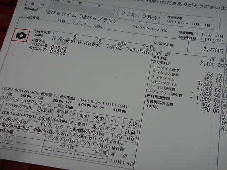 t_DSC02088.jpg