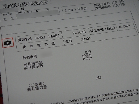 t_DSC02089.jpg