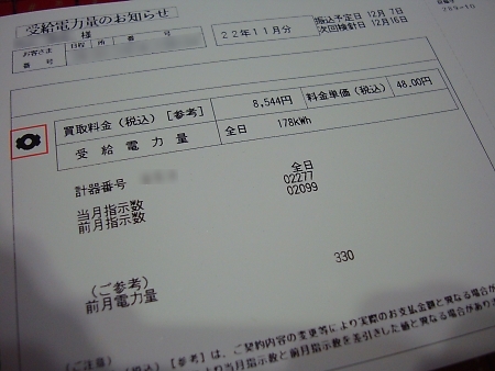 t_DSC02704.jpg