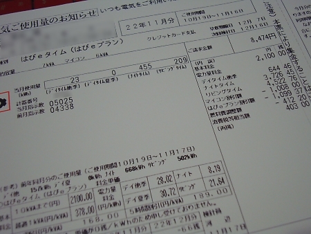 t_DSC02705.jpg