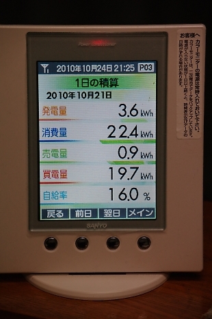 t_K7GP8706.jpg
