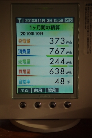 t_K7GP9090.jpg