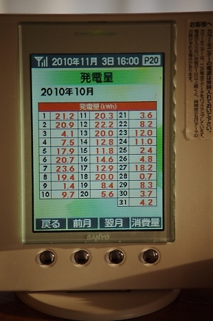 t_K7GP9095.jpg